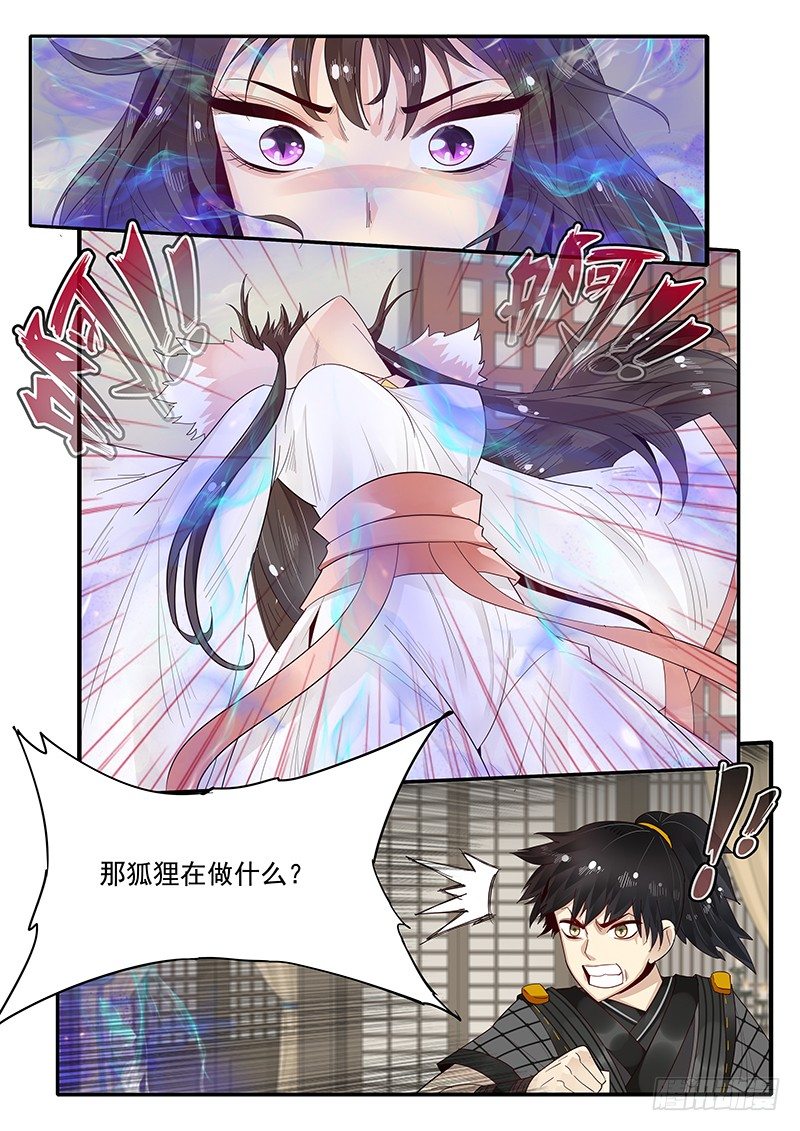 89.晚节不保15