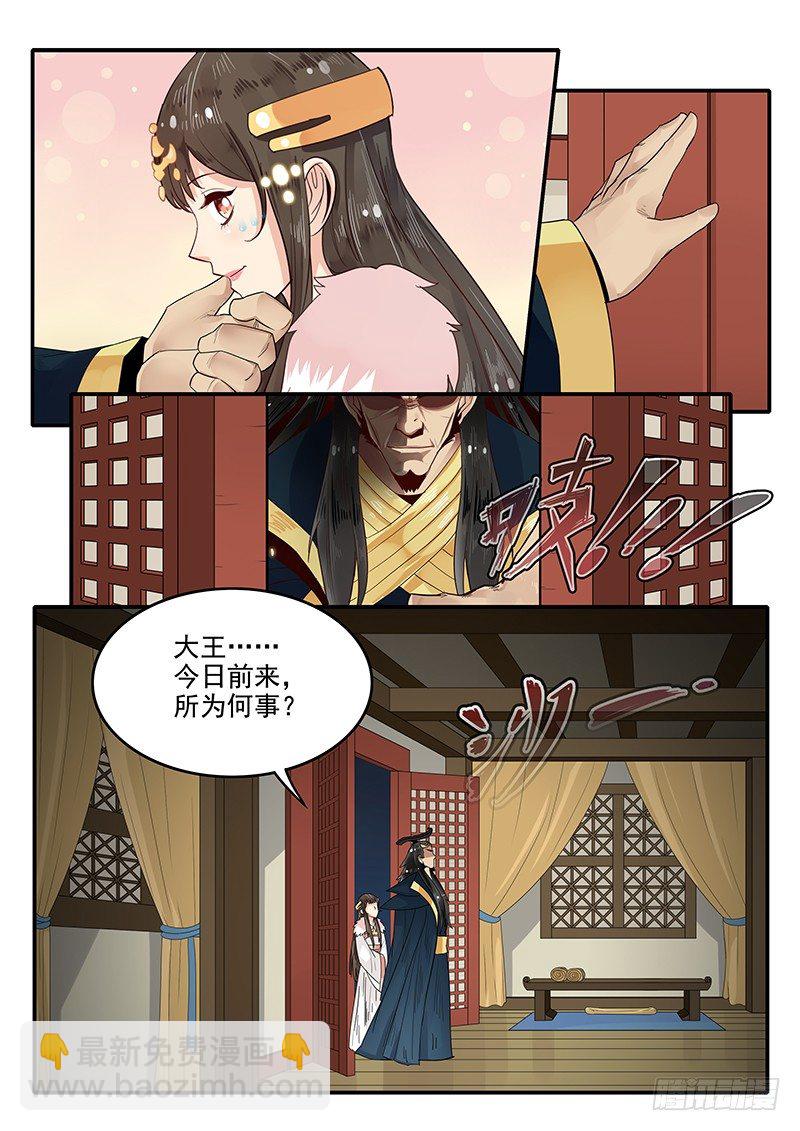 89.晚节不保5