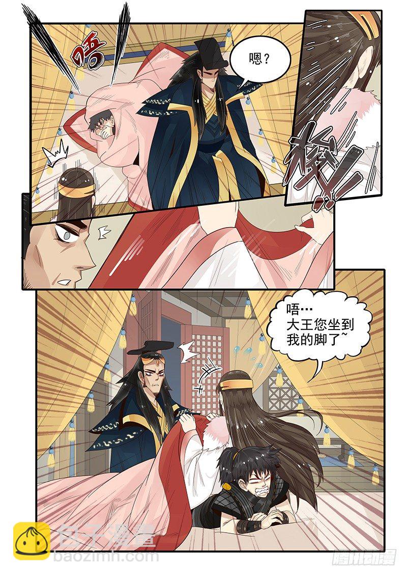 89.晚节不保8