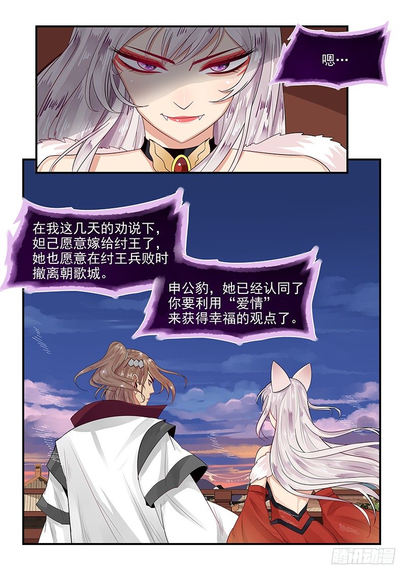96.无可奉告10