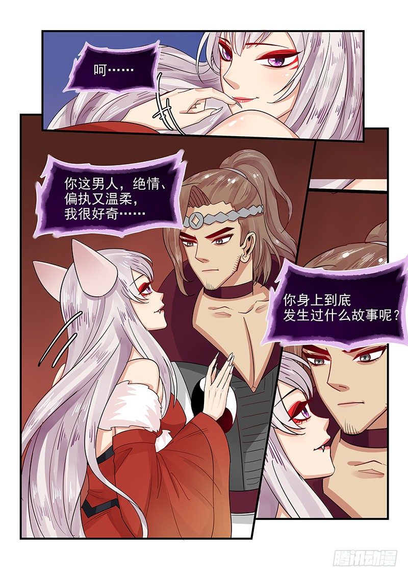 96.无可奉告13