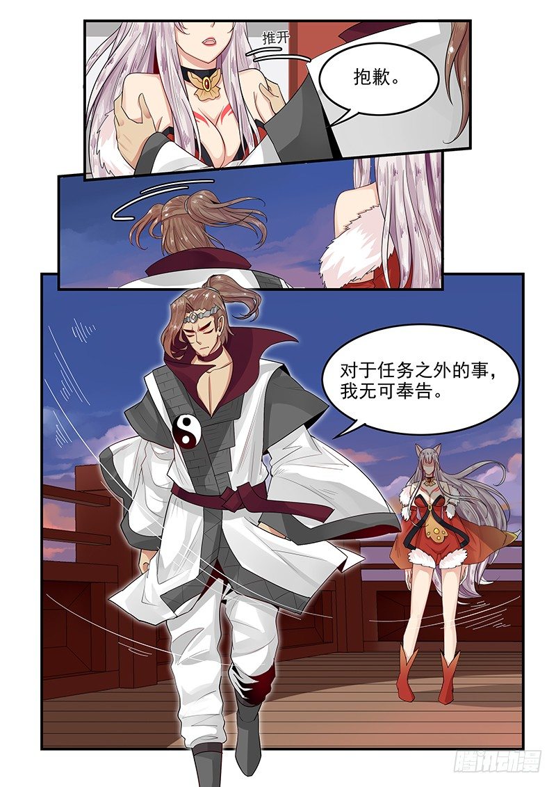96.无可奉告14