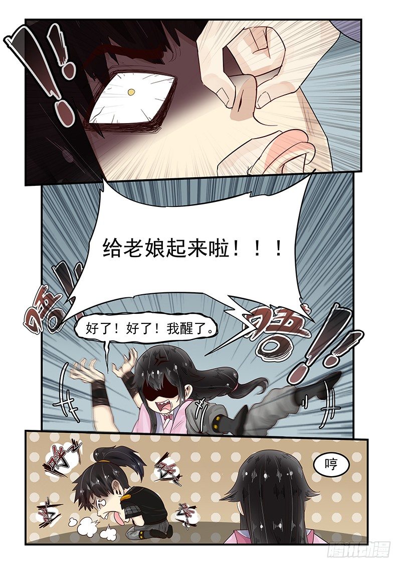 96.无可奉告3