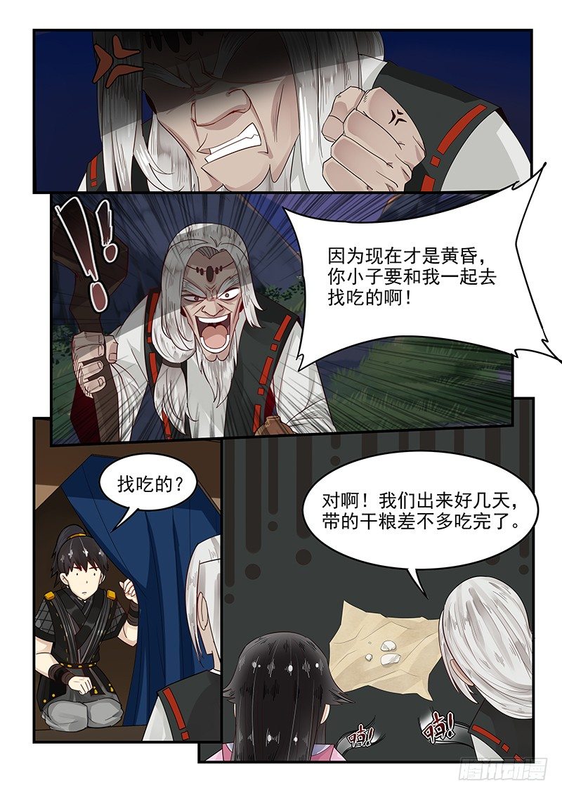 96.无可奉告6