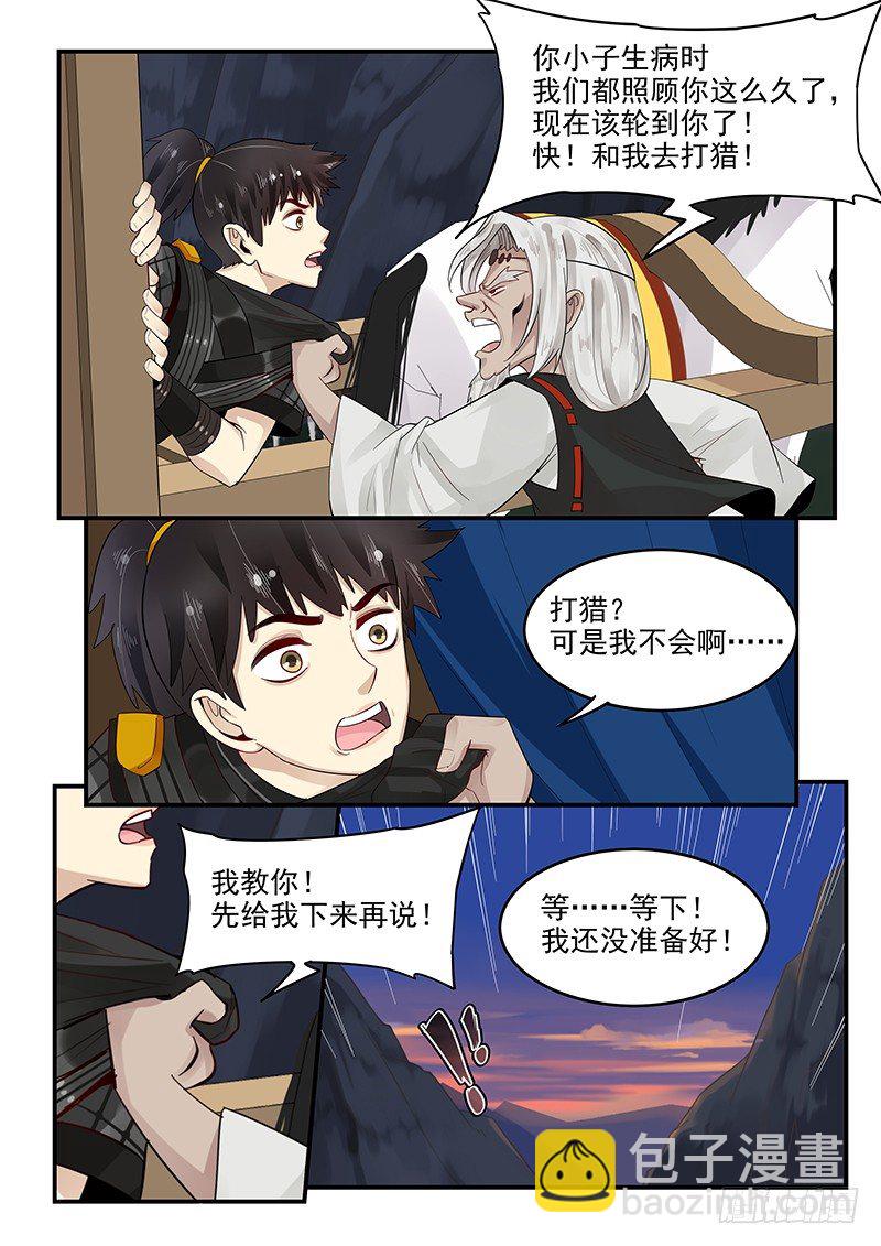 96.无可奉告7