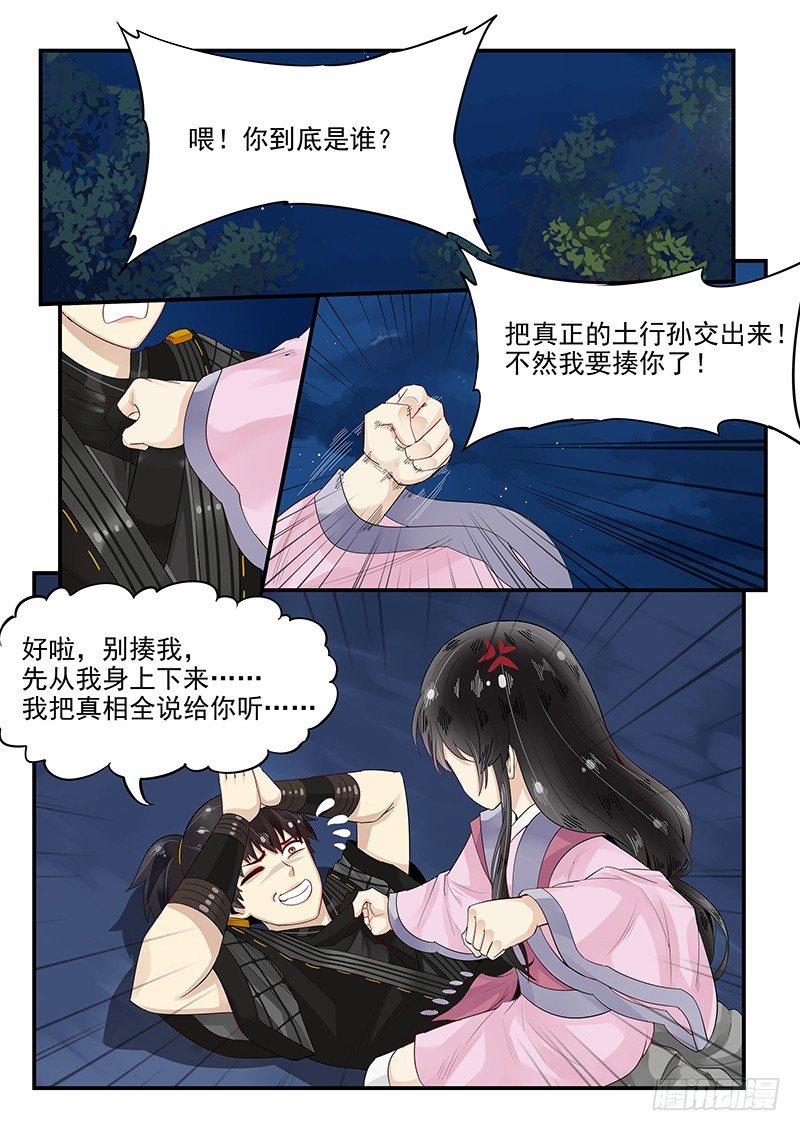 99.茅塞顿开1