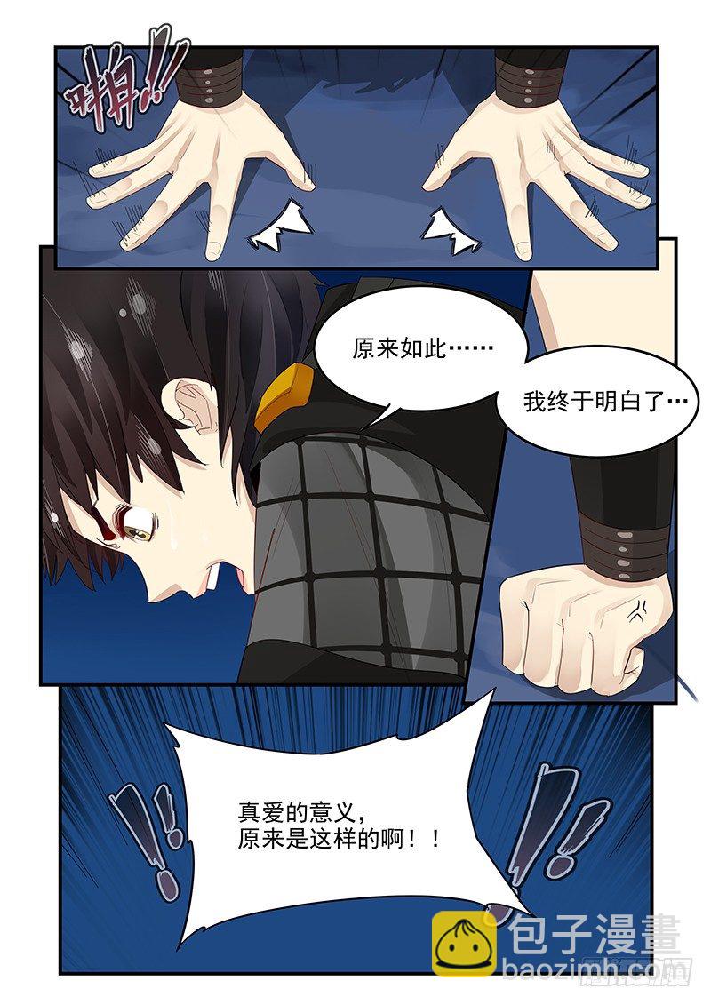 99.茅塞顿开11