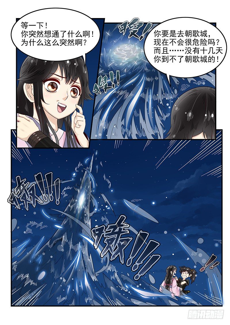 99.茅塞顿开13