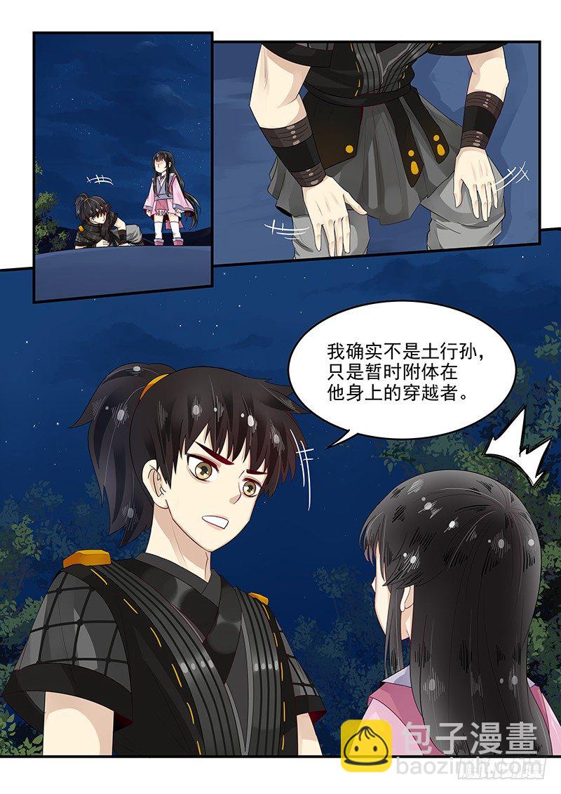 99.茅塞顿开2