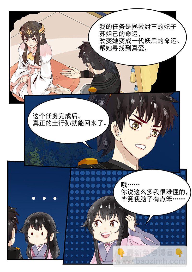 99.茅塞顿开3