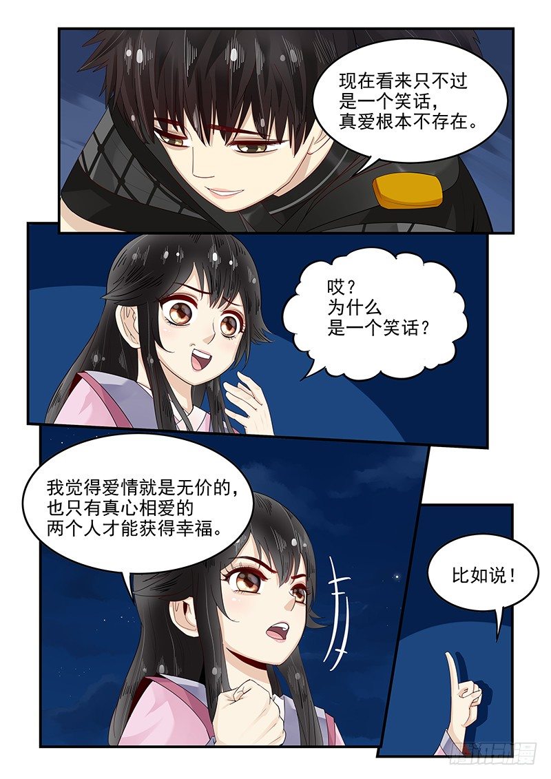 99.茅塞顿开5