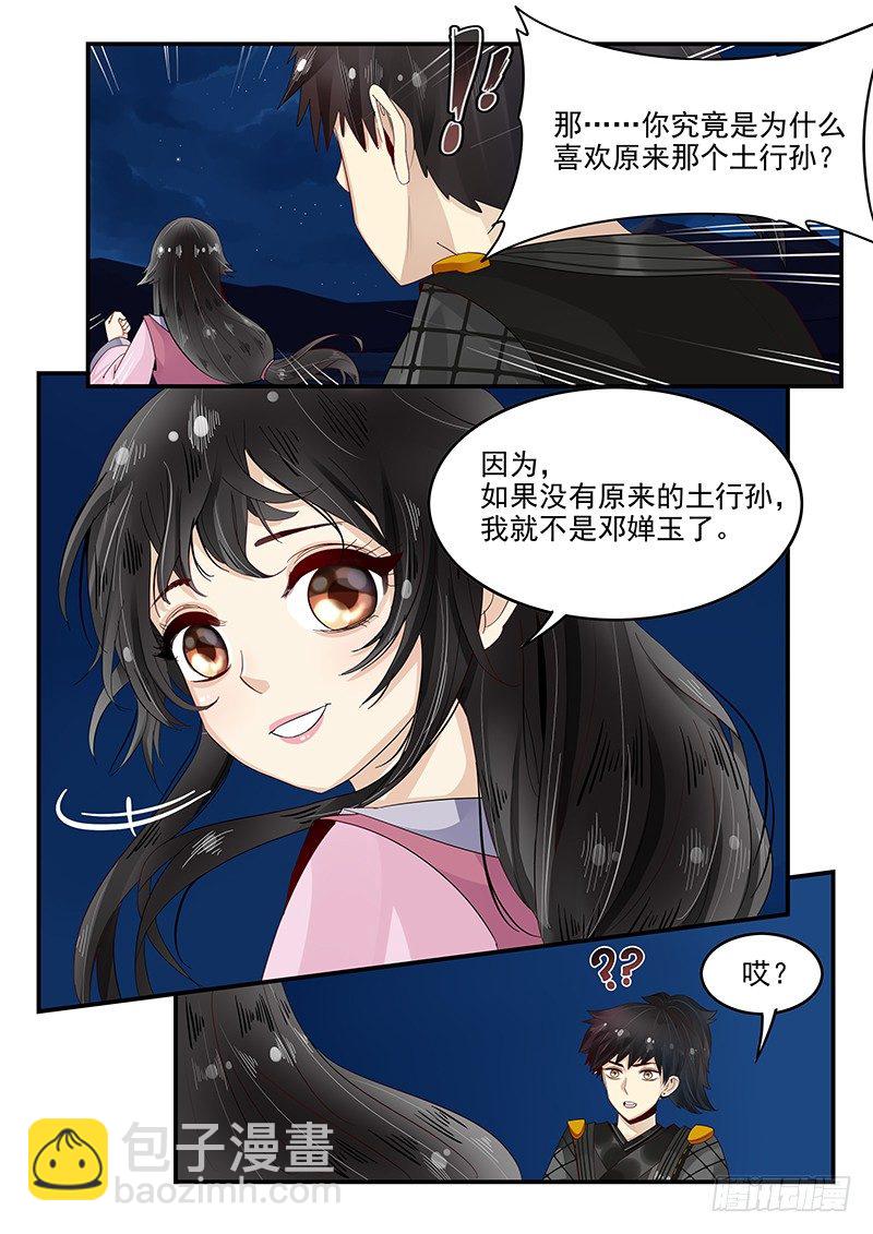 99.茅塞顿开7