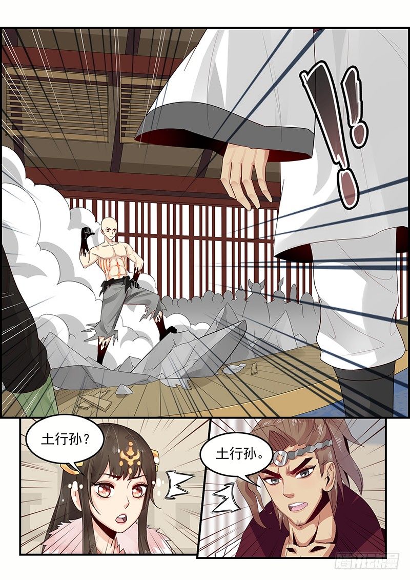 103.小试拳脚1