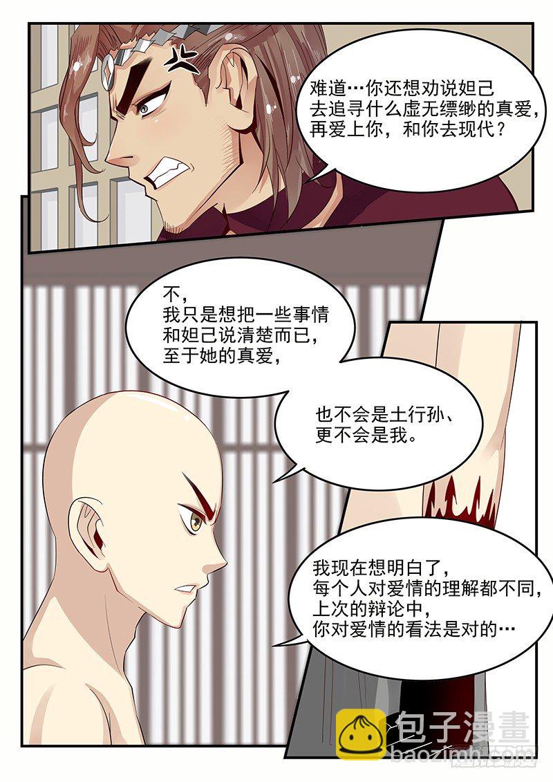 103.小试拳脚11