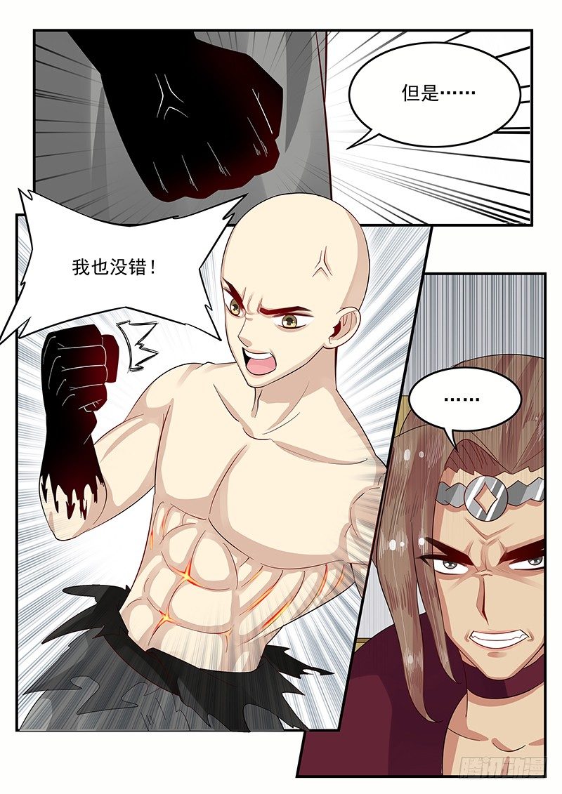 103.小试拳脚12