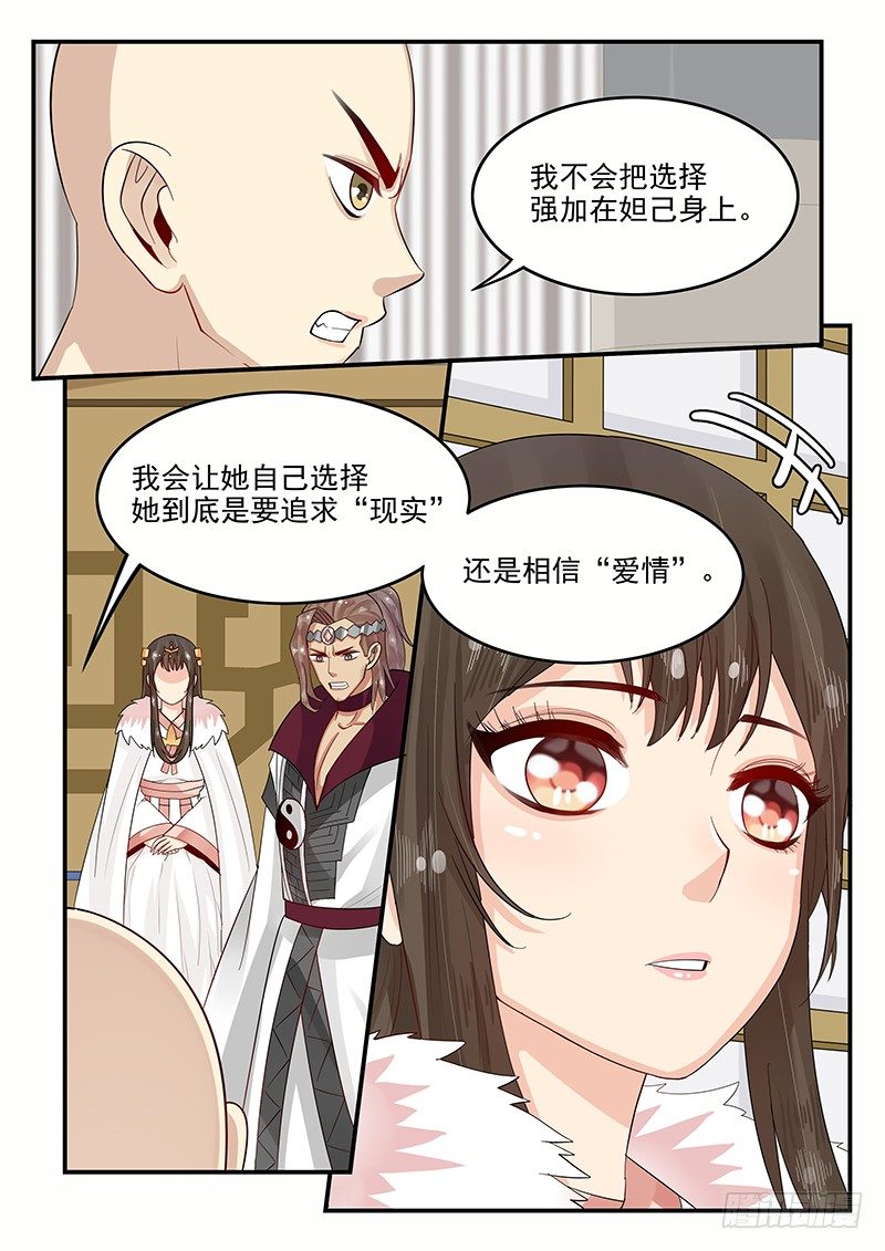 103.小试拳脚13