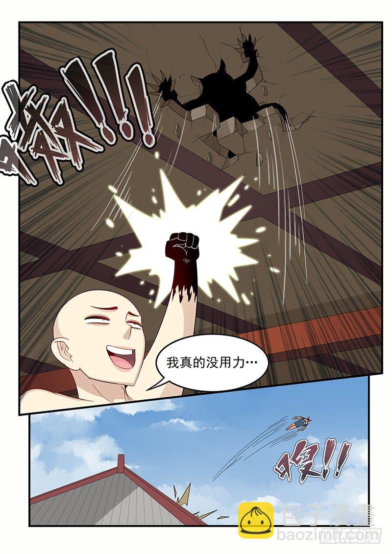 103.小试拳脚8