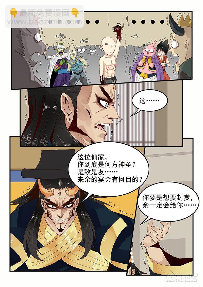 103.小试拳脚9