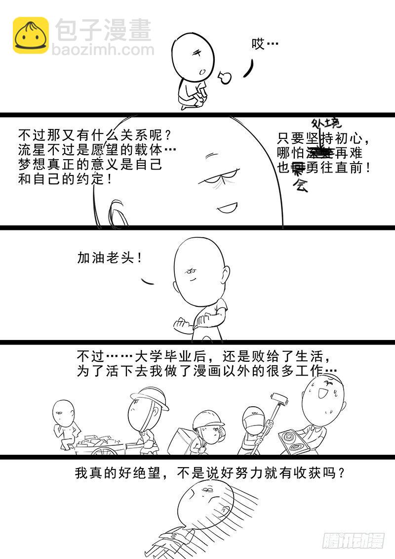 000.主笔新作宣传！1