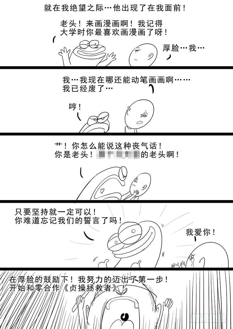 000.主笔新作宣传！2