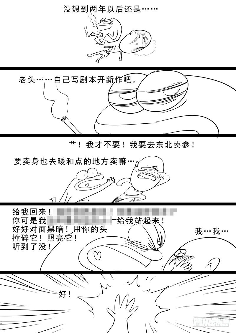 000.主笔新作宣传！3
