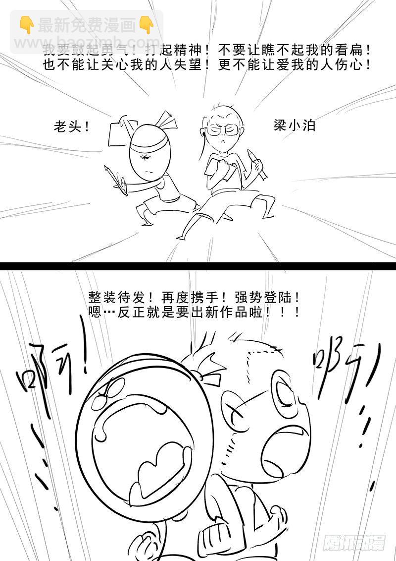 000.主笔新作宣传！4