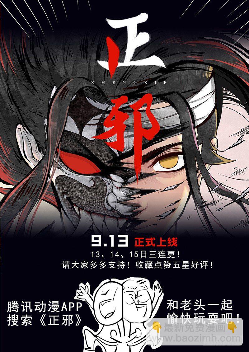 000.主笔新作宣传！5