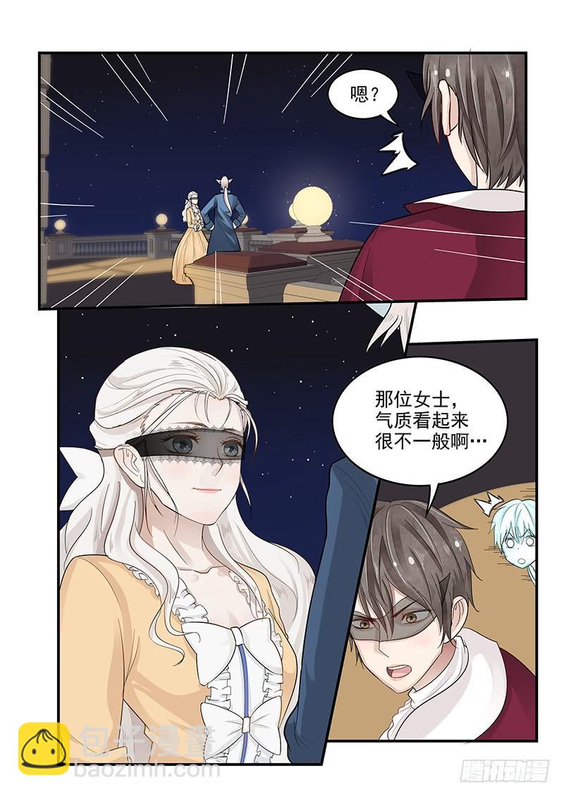 122.寻找安托瓦内特13