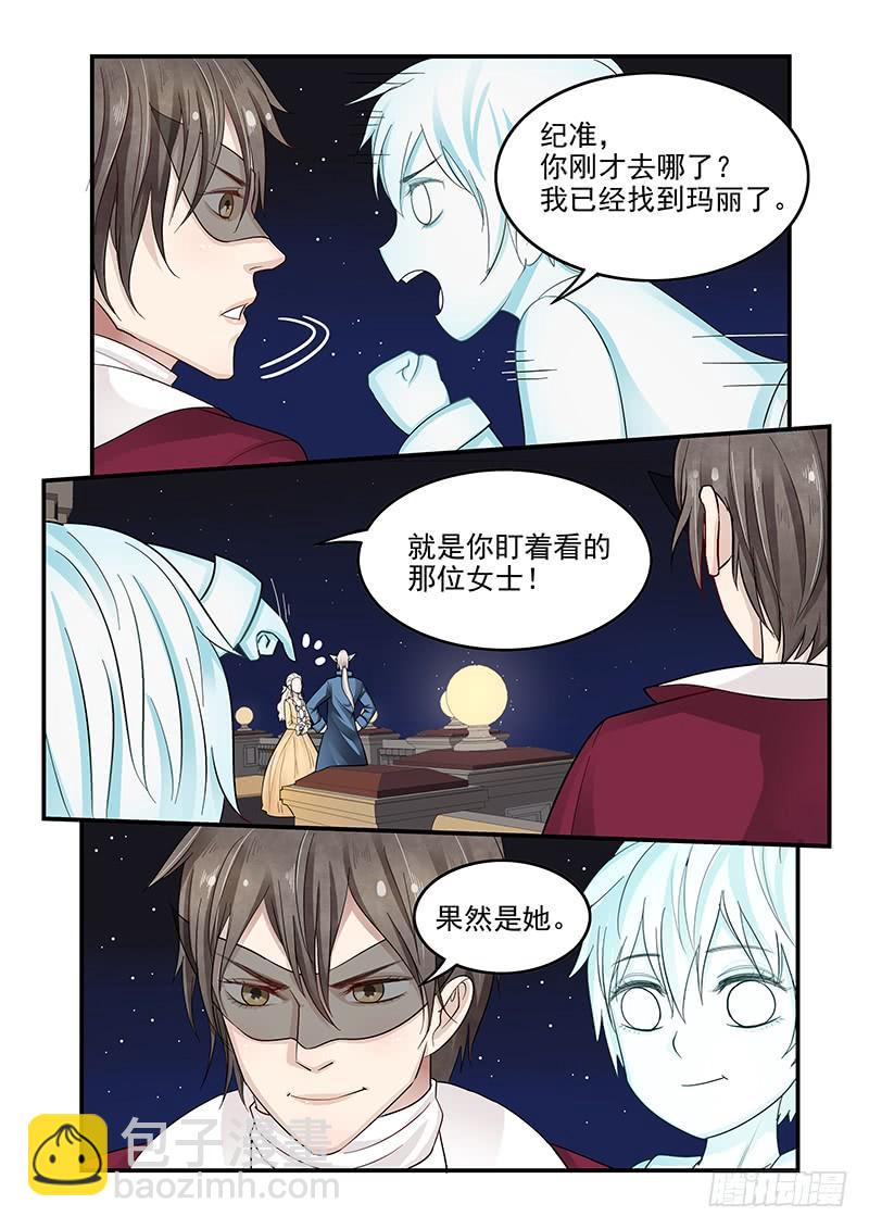 122.寻找安托瓦内特14