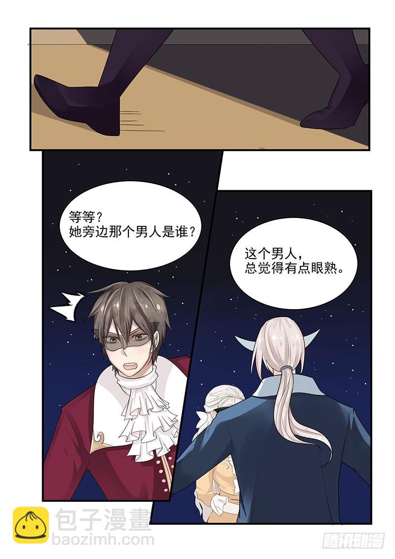 122.寻找安托瓦内特15