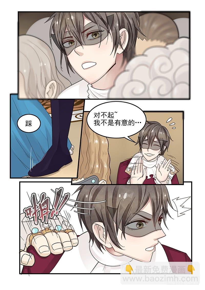 122.寻找安托瓦内特5