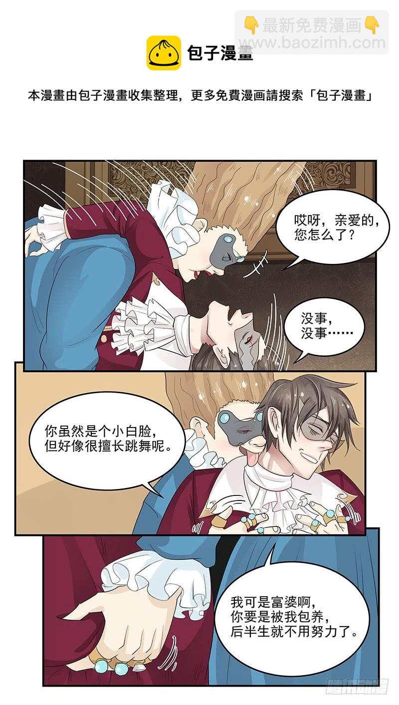 122.寻找安托瓦内特9