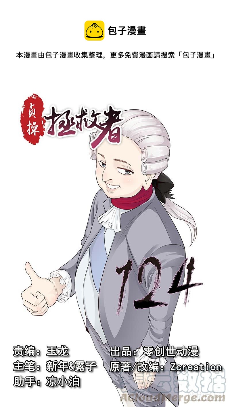 124.18世纪的肥宅0