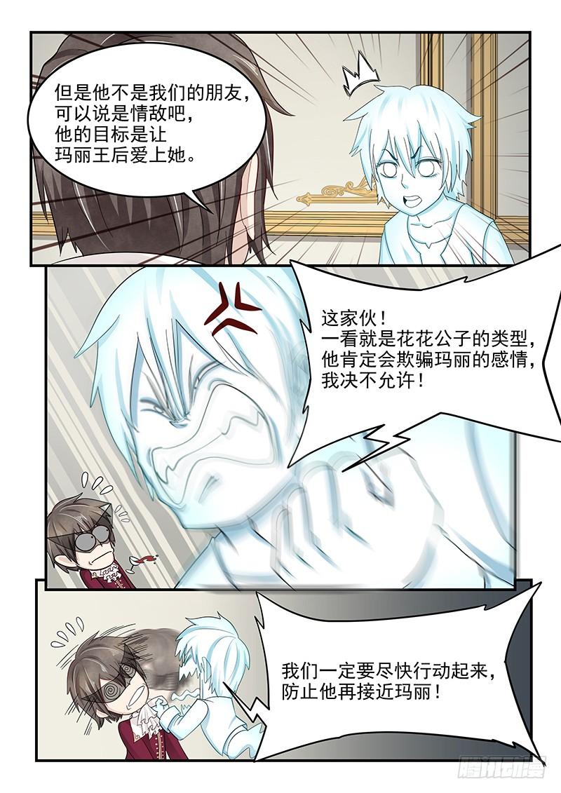 124.18世纪的肥宅2
