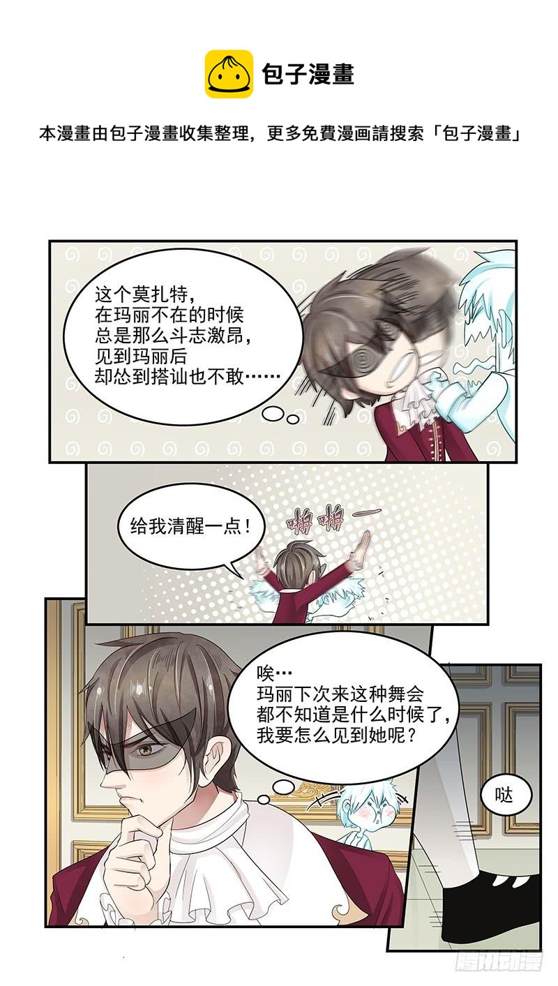 124.18世纪的肥宅3
