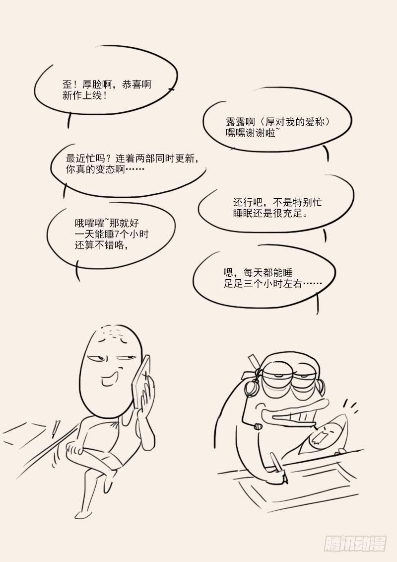 128.接受邀请13