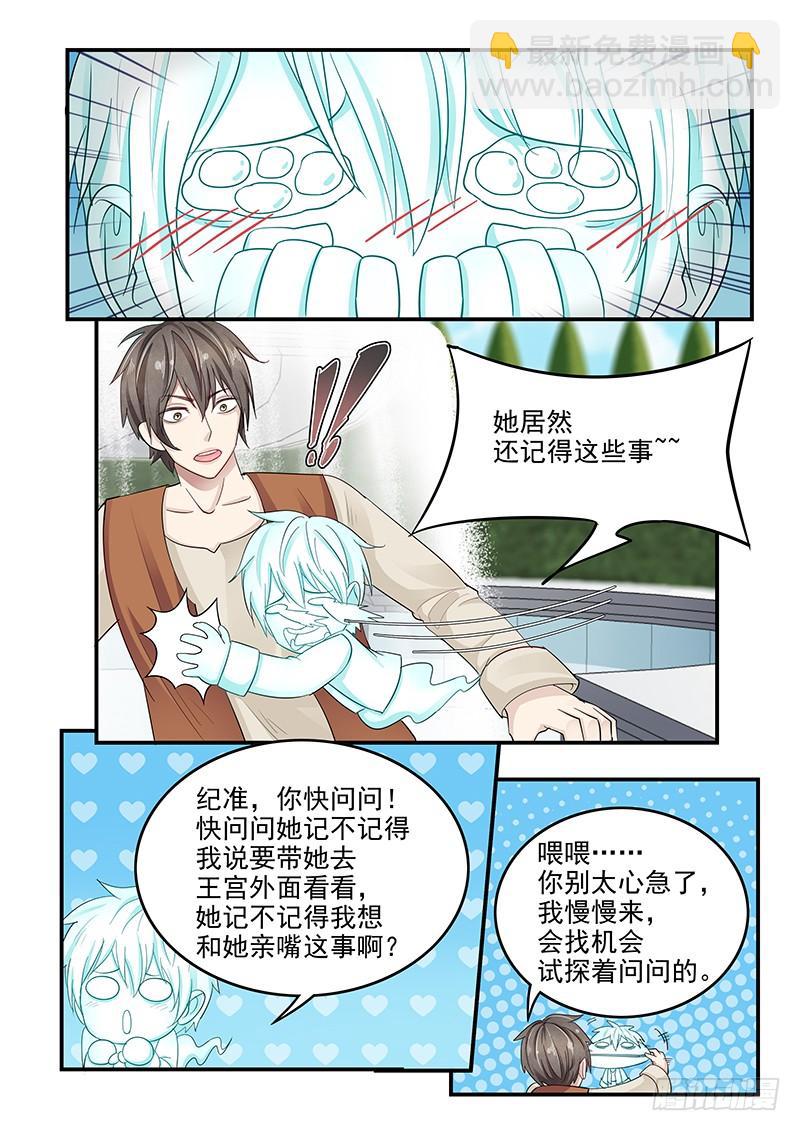 128.接受邀请3