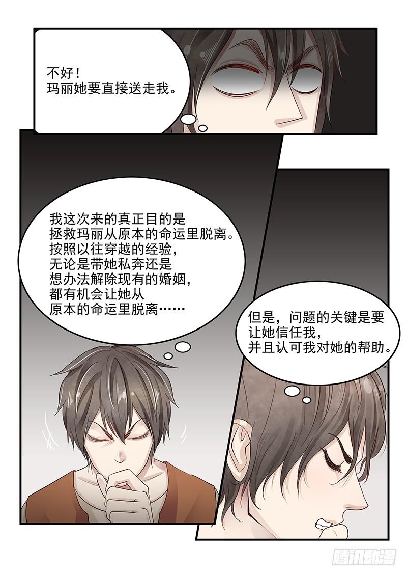 128.接受邀请6