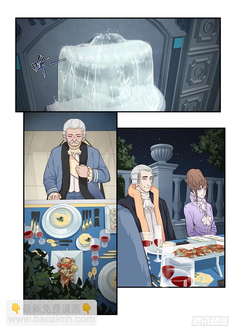 129.宴会上的较量1