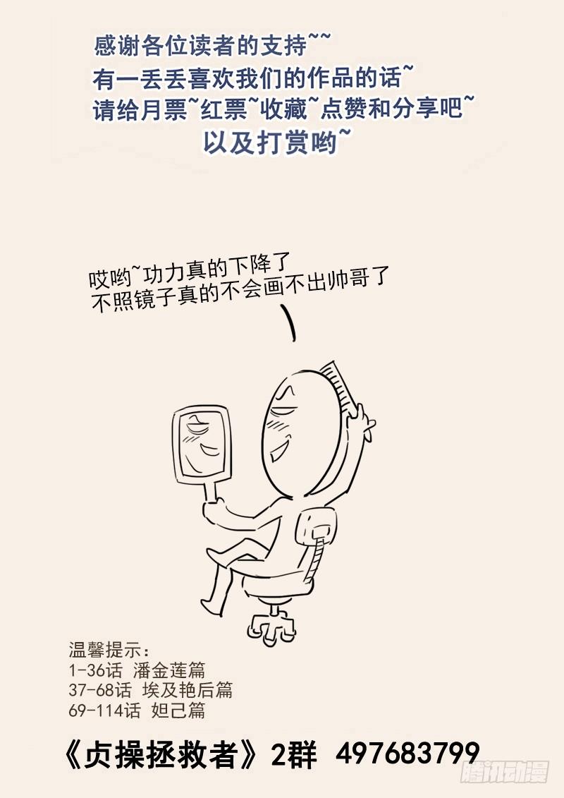 129.宴会上的较量15