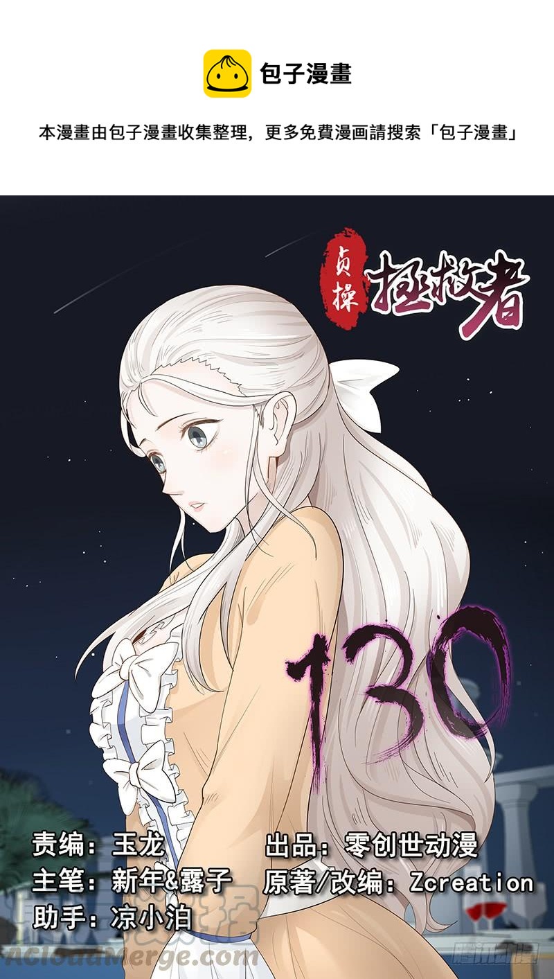 130.宴会游戏0