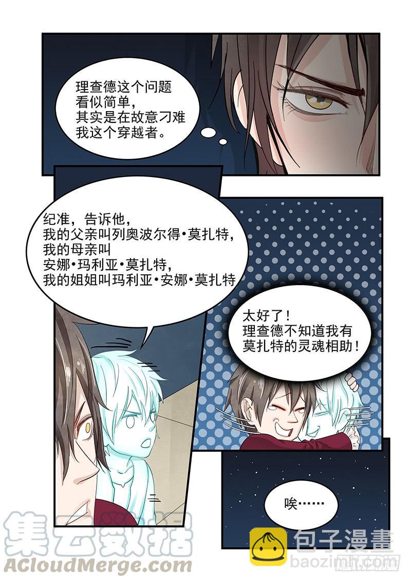 130.宴会游戏10