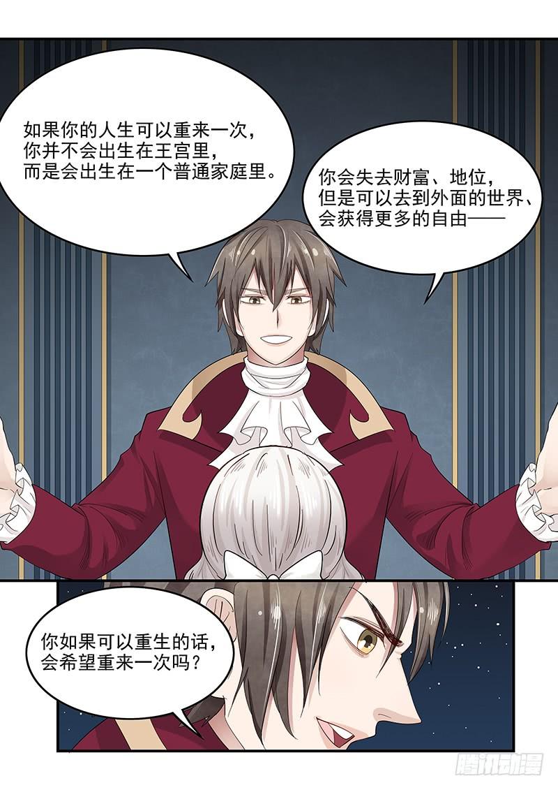 130.宴会游戏14