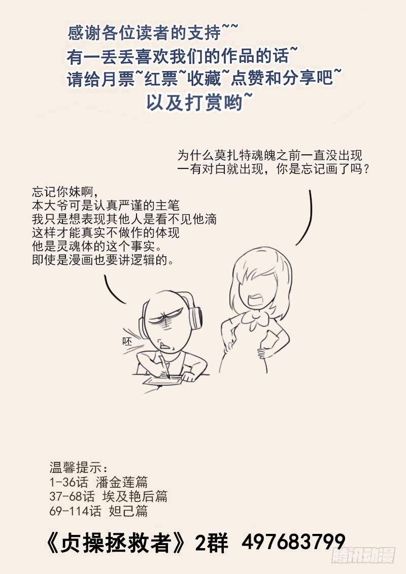 130.宴会游戏16