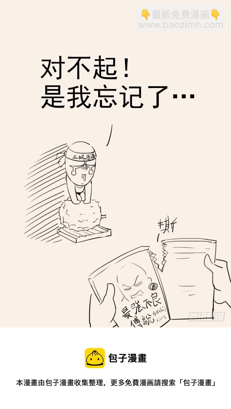 130.宴会游戏17