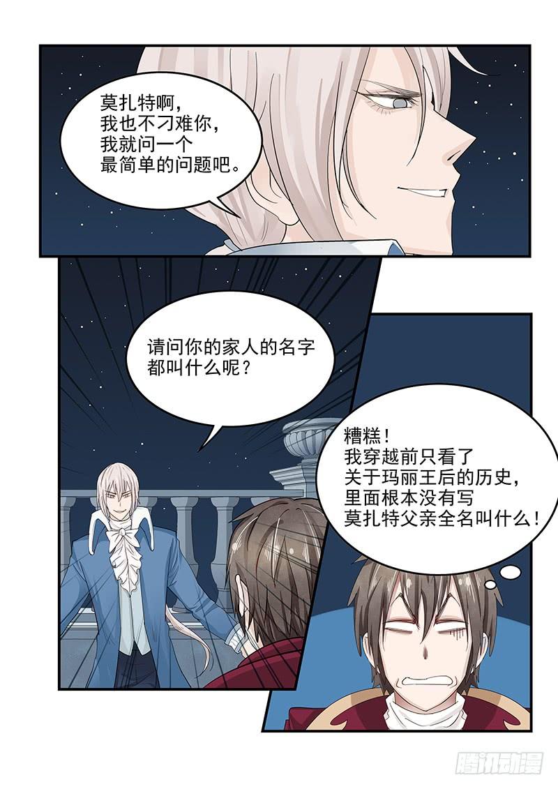 130.宴会游戏9