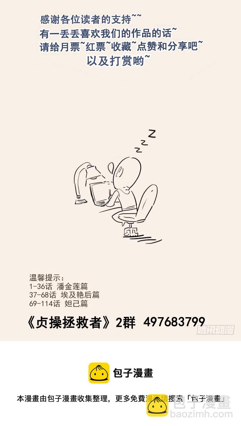 137.再遇莫扎特14