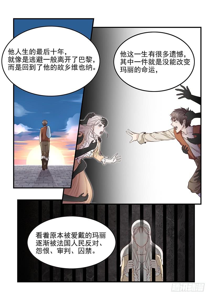 137.再遇莫扎特9