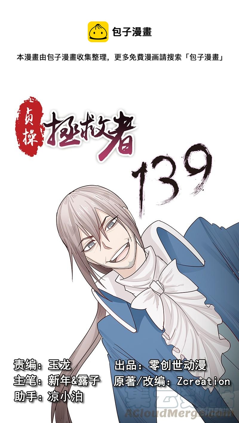 139.又遇理查德0