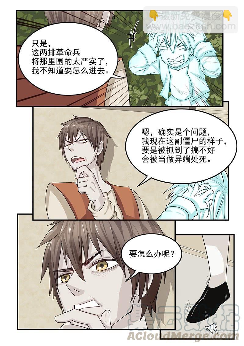 139.又遇理查德10